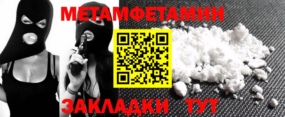 АМФ VHQ  Вход с VPN  Амфетамин  Краснокамск  АМФ 