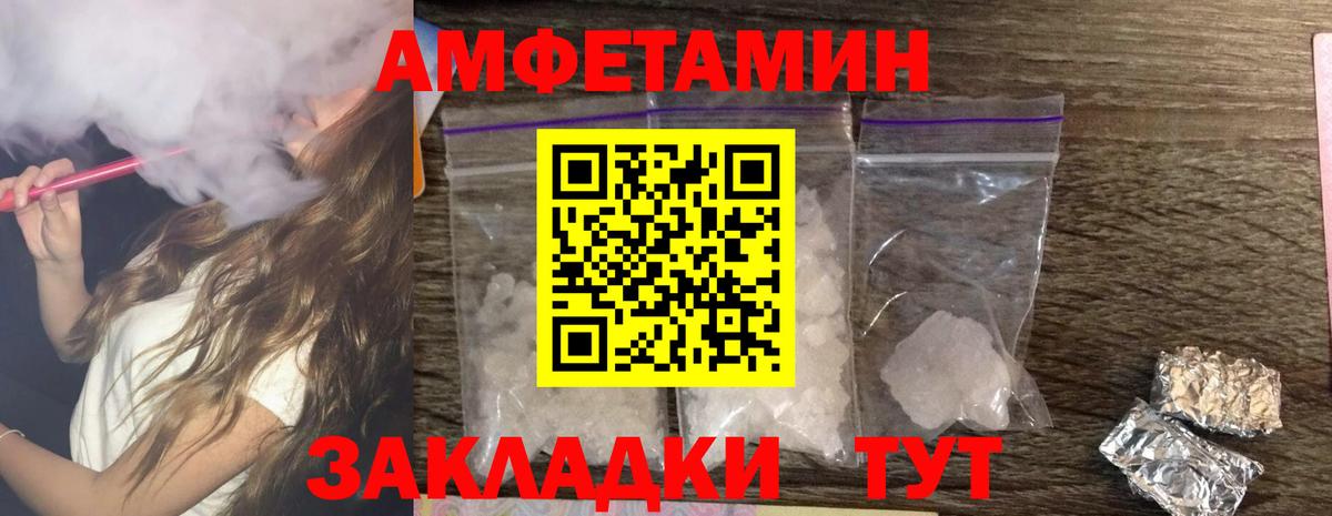 АМФ 98% Краснокамск