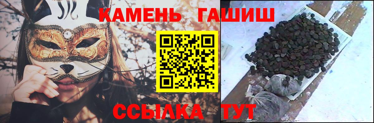 ГАШИШ гашик  закладки  ГАШИШ хэш  Краснокамск  Вход с VPN 