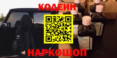 соль ск Комсомольск-на-Амуре