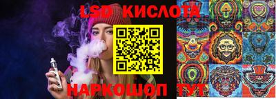 соль ск Комсомольск-на-Амуре