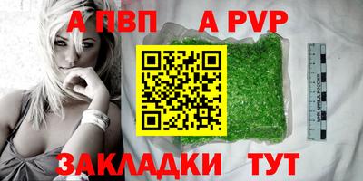 MDMA Конаково