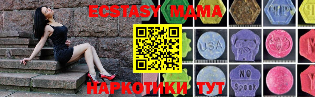 MDMA Molly Краснокамск