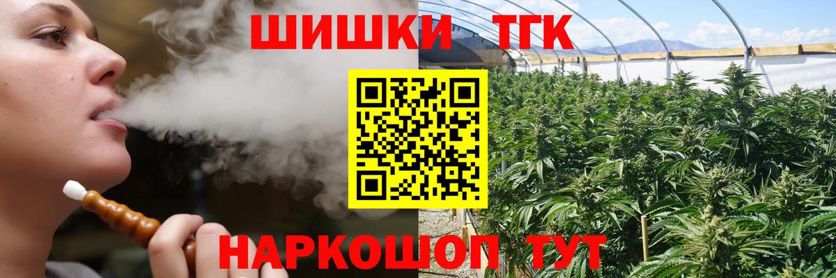 Бошки Шишки Amnesia  Вход с VPN  Марихуана сатива  Краснокамск  Бошки Шишки MAZAR 