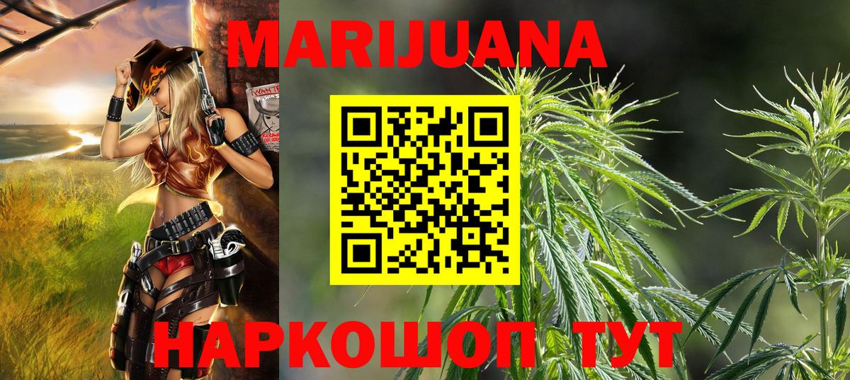 Шишки марихуана ГИДРОПОН Краснокамск